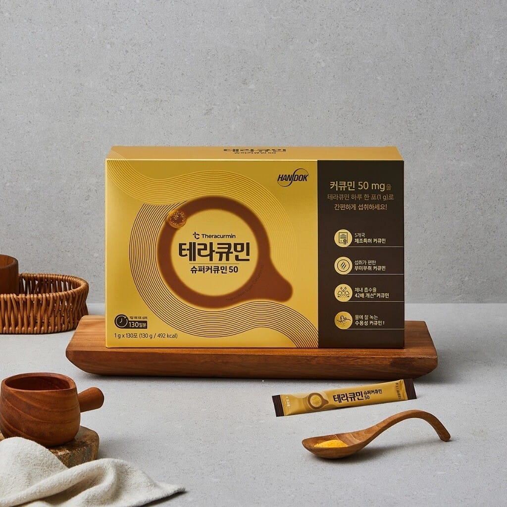 강황 울금 차이를 알아 보다가 찾은 테라큐민 